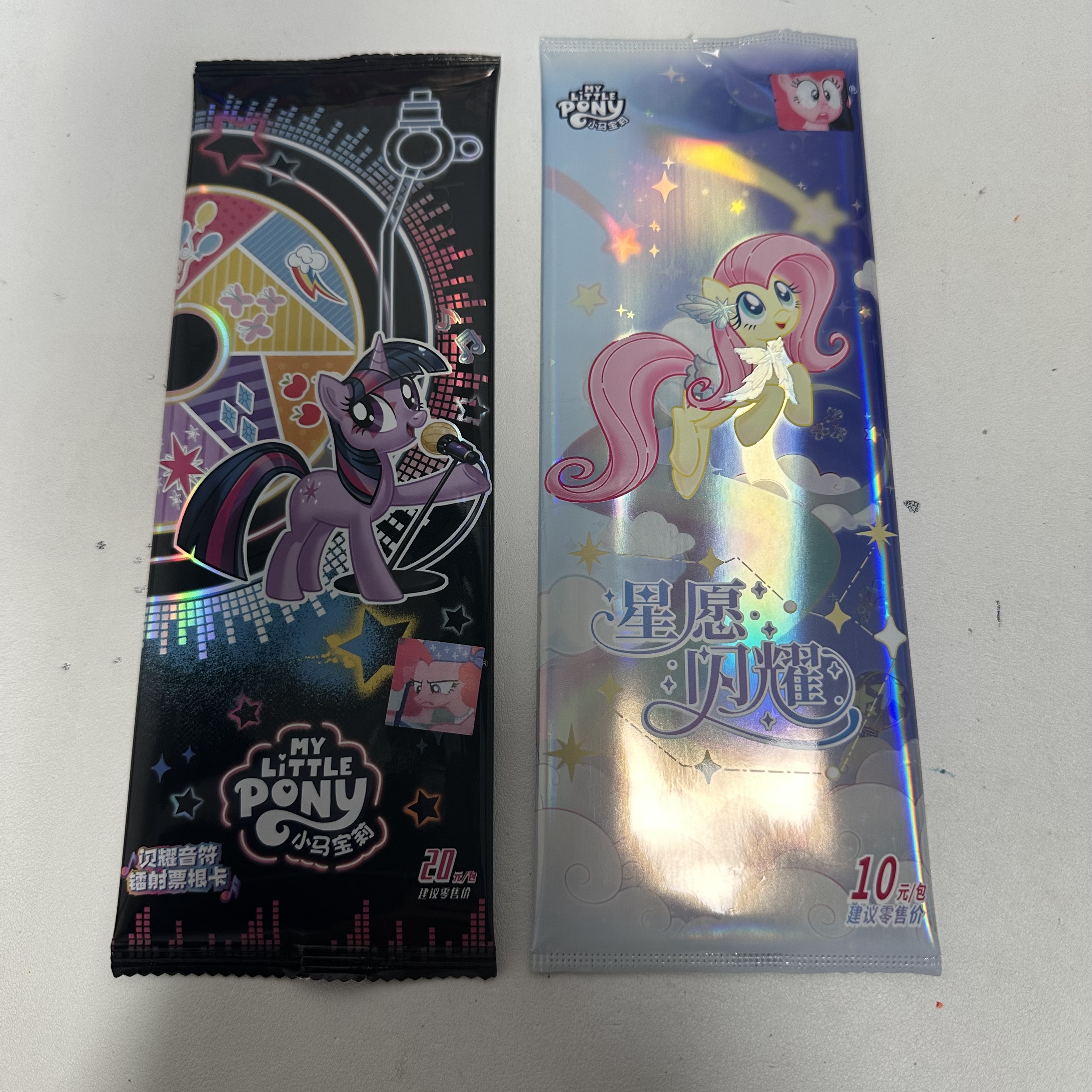 音乐镭射票根小马卡片