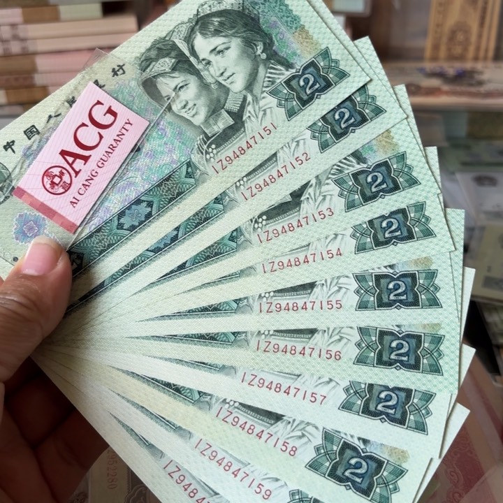 802，绿钻标十—————————-