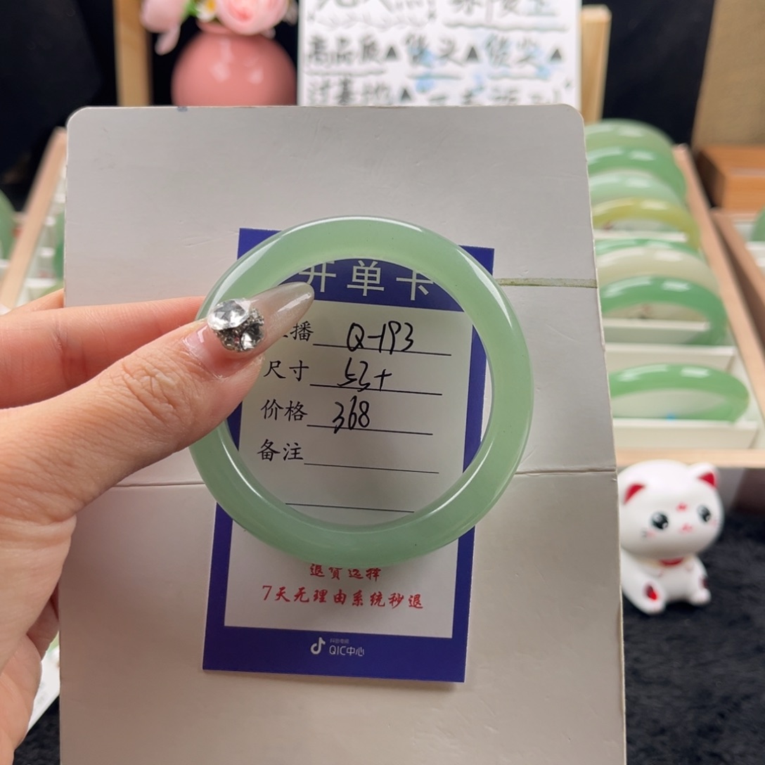 石英质玉手镯未镶嵌
