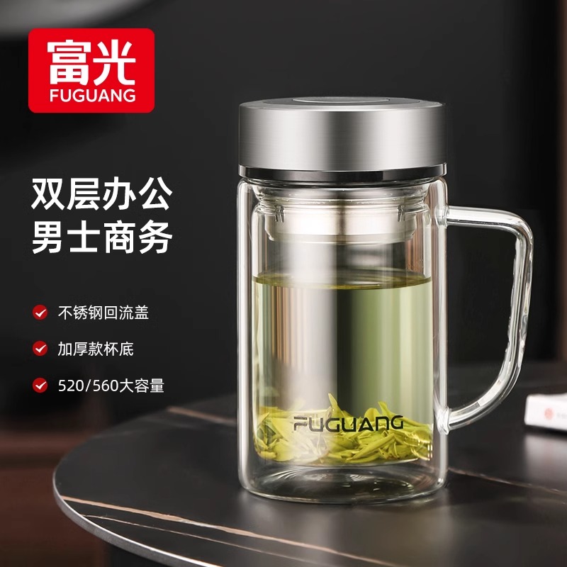 富光玻璃杯男士专用茶杯双层茶叶分离杯高档办公茶水杯2025最新款