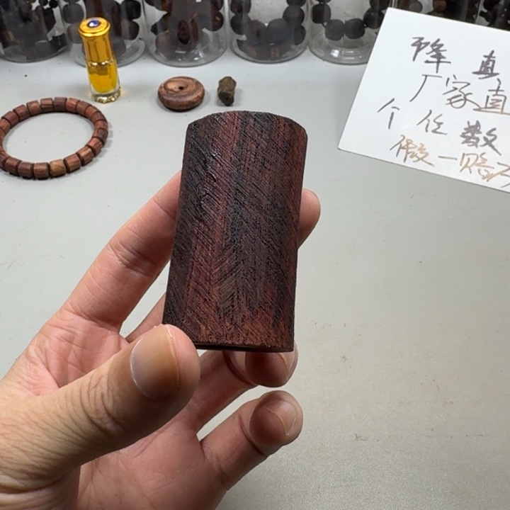 藤类红油虫漏瑕疵降真香手把件