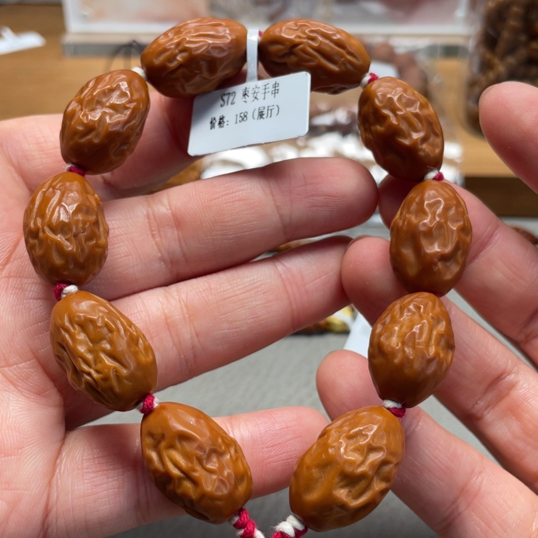 手串/手链橄榄核Hhediao·Hhediao