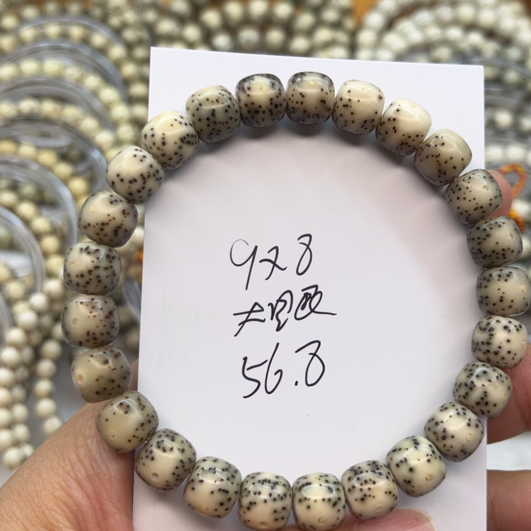 星月菩提吊坠星月