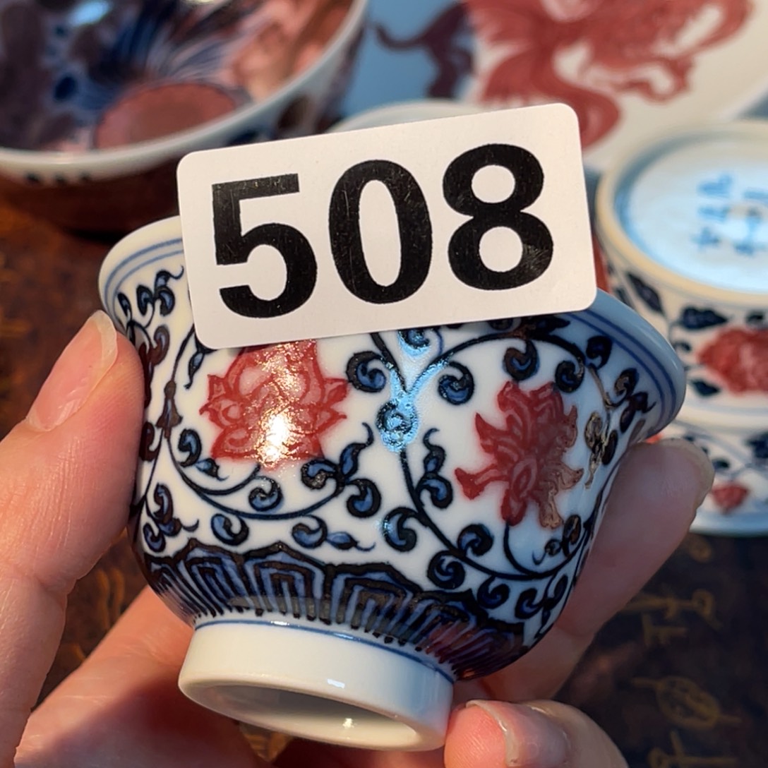 508 半月陶瓷半月陶瓷