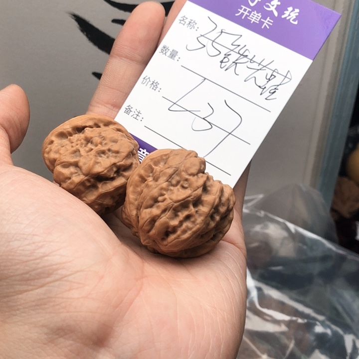 桃核吊坠馍**夫76766767677676677667