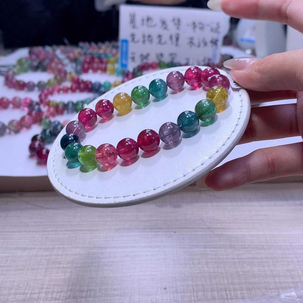 【闪购商品】碧玺手链未镶嵌碧玺