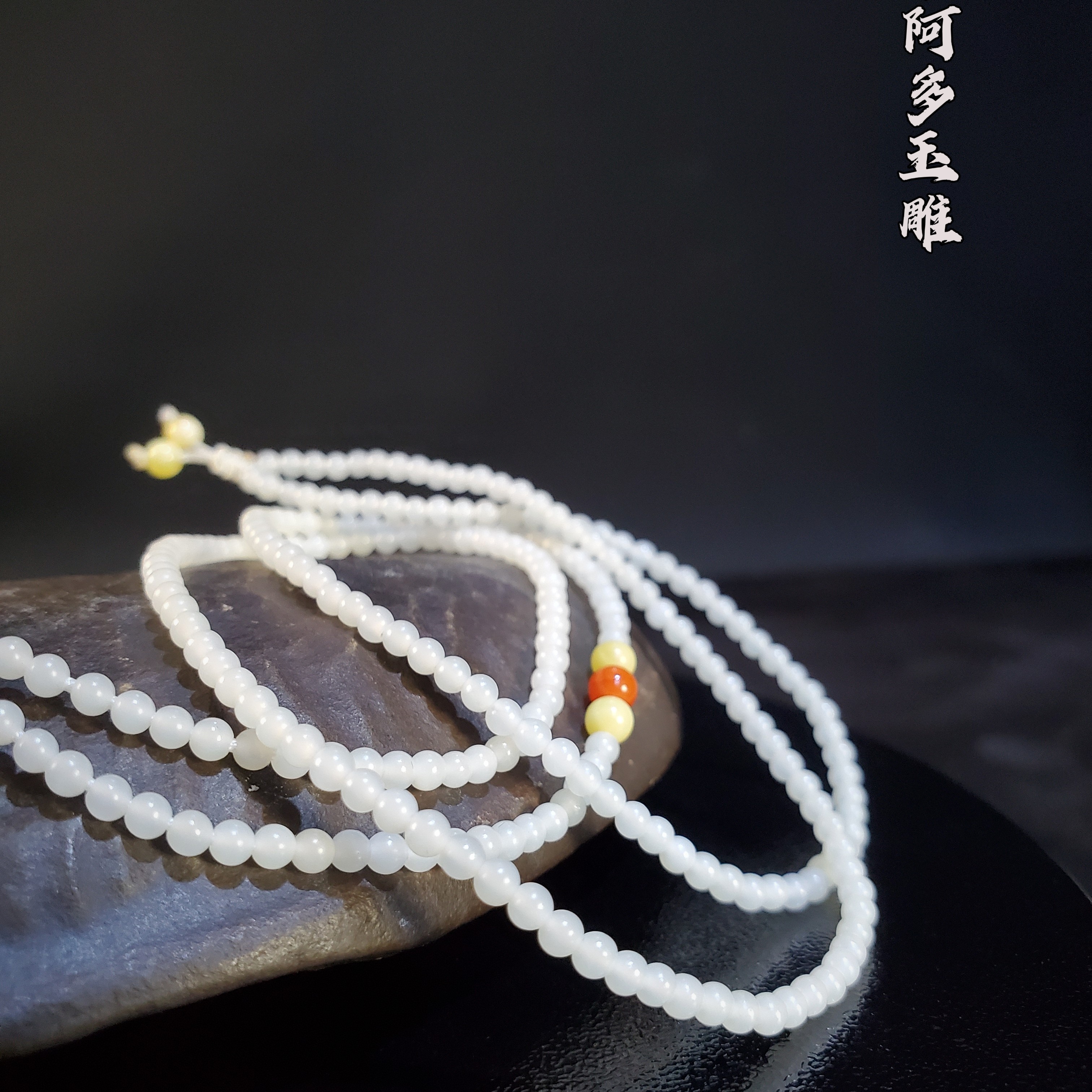 朱阿多：米珠链2.6mm新疆和田玉羊脂白玉，粒粒灯下无结构，颗颗精选