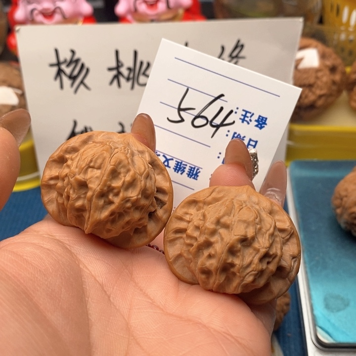 文玩核桃把件564号39大耳朵图图