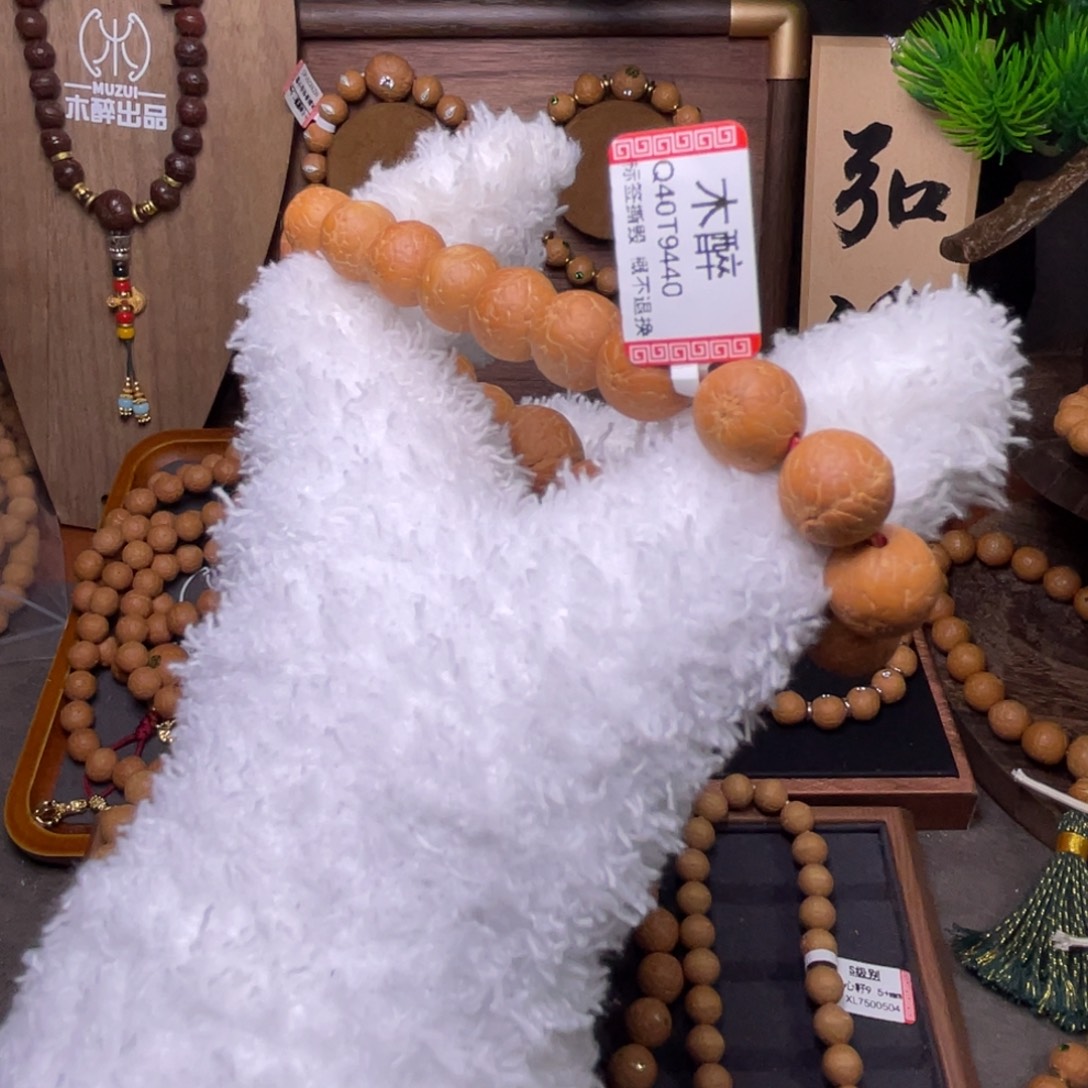 凤眼菩提吊坠菩提678