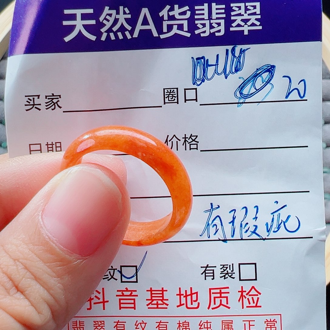 未镶嵌戒指翡翠戒圈