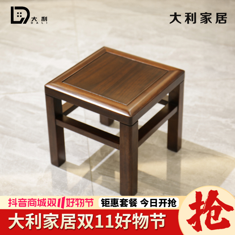 （大利家具）CY-01小方凳黑檀木新中式