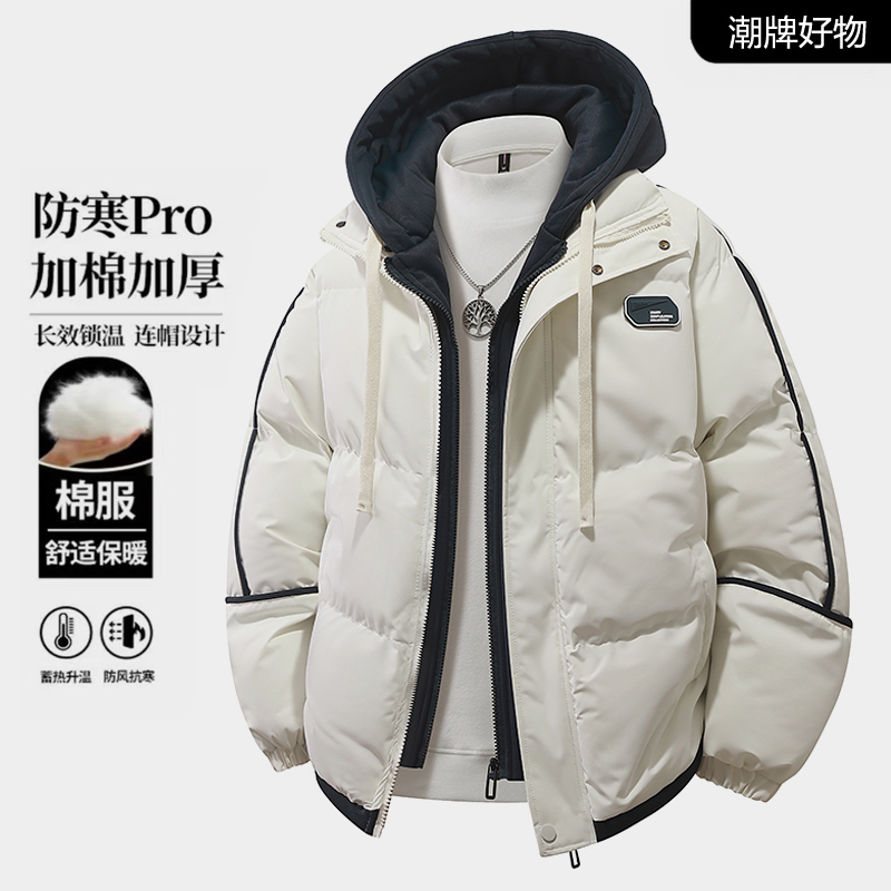 日系假两件连帽棉服男冬季新款加厚保暖宽松休闲百搭男生棉衣外套