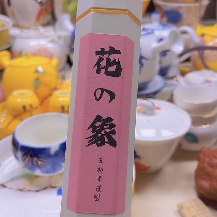 瓷片888888888888888888888
