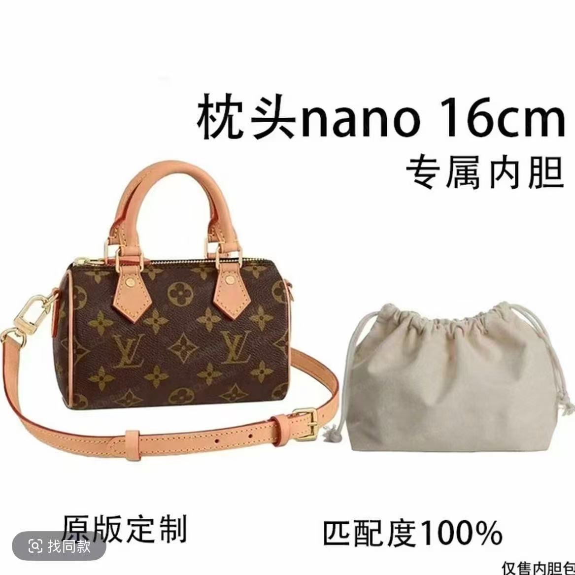 SHISANN专属 B04 枕头16cm 内胆包单肩包收纳包收纳