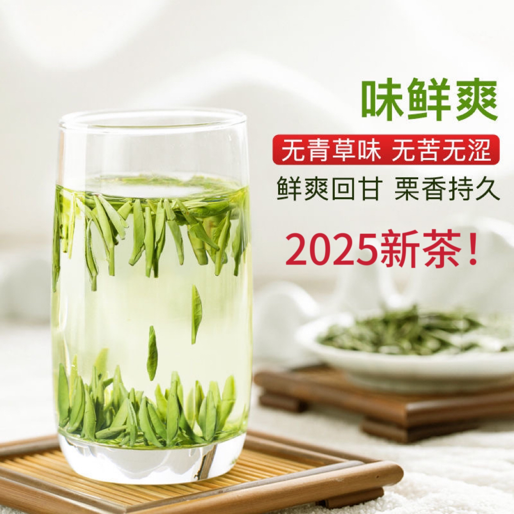 2025新茶浓香型小芽舒城小兰花绿茶鲜爽茶叶送礼茶