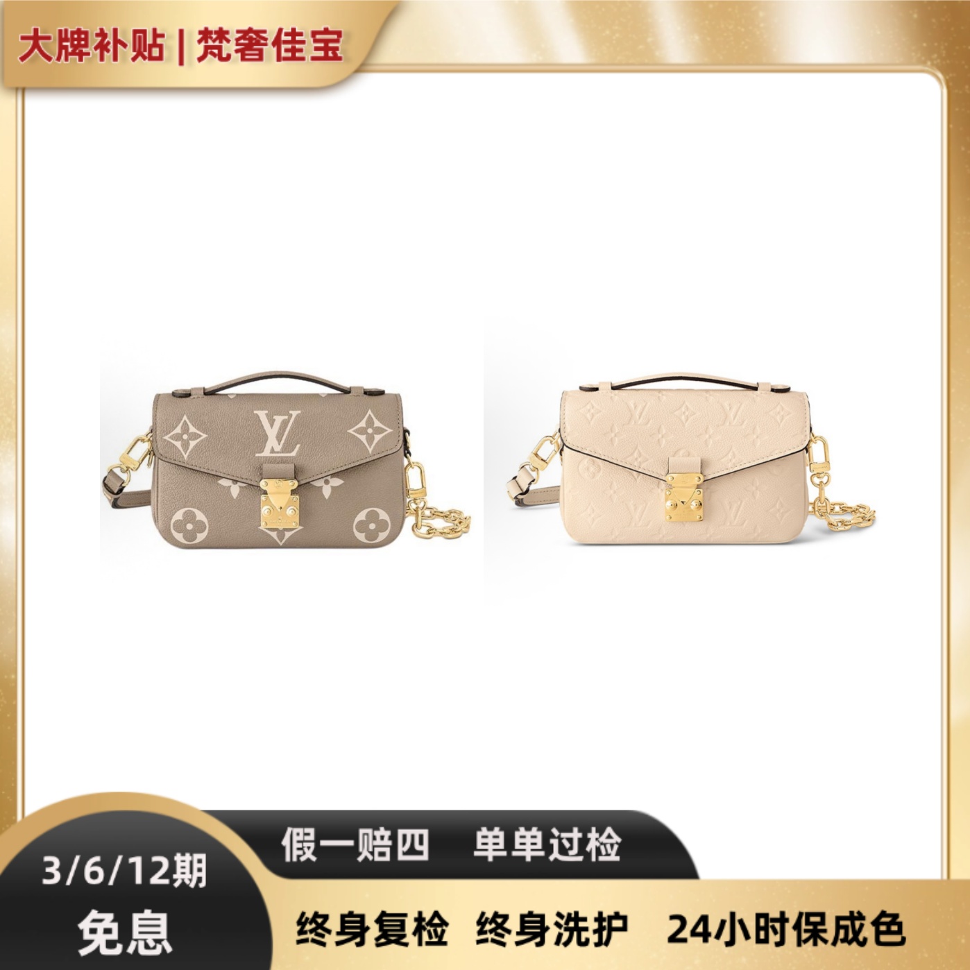 未使用 LouisVuitton/路易威登 小邮差白色/大象灰全皮斜跨包