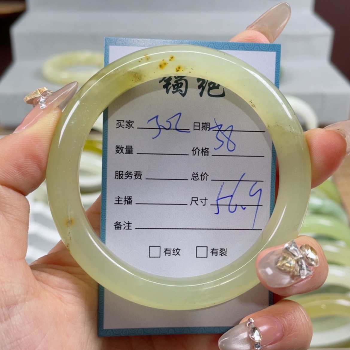 【闪购商品】蛇纹石玉手镯未镶嵌