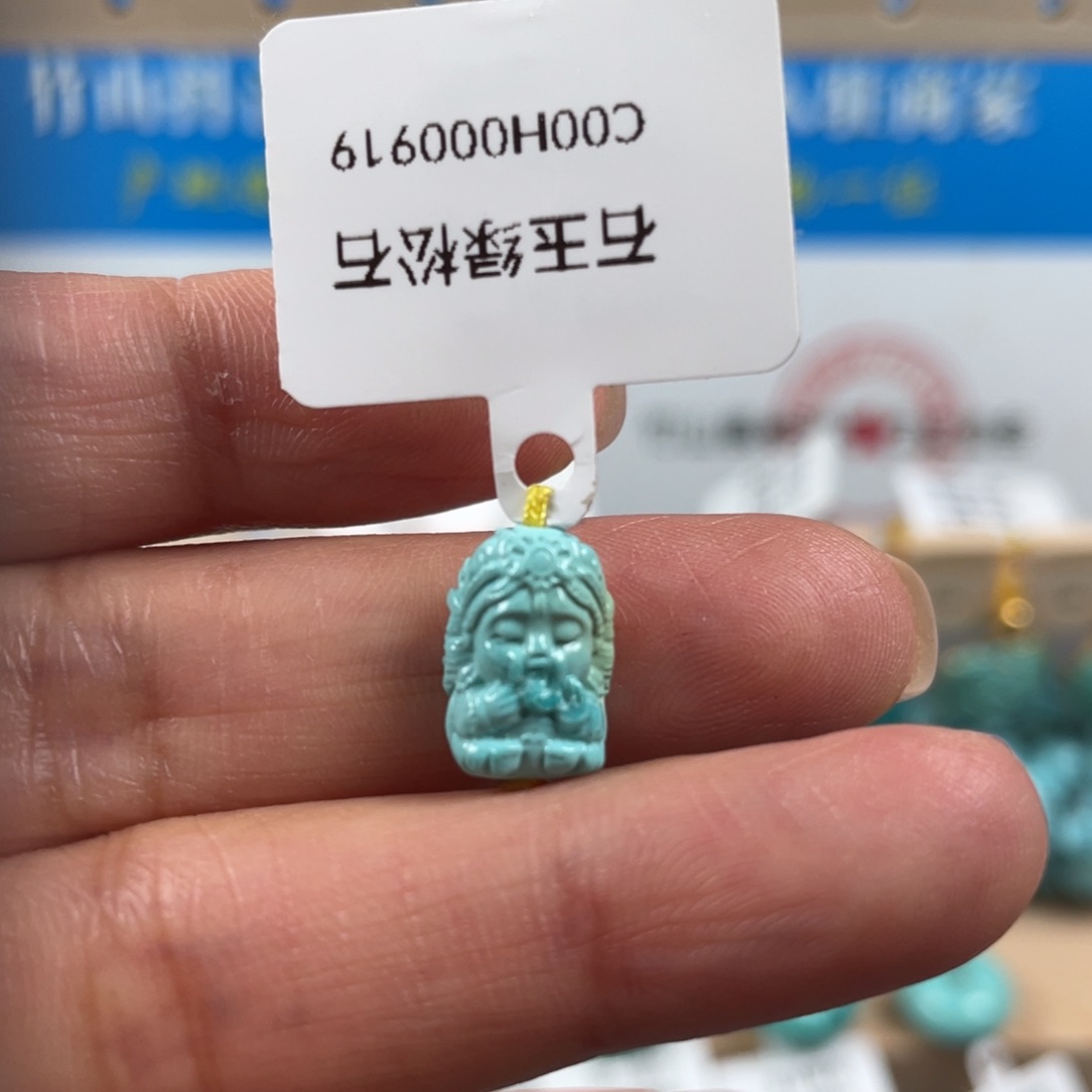 绿松石未镶嵌颈饰