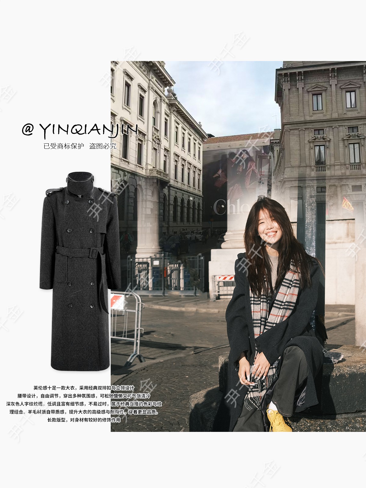 *尹千金【英伦行者】收藏级英伦复古风人字纹大衣 秋冬穿搭D257533