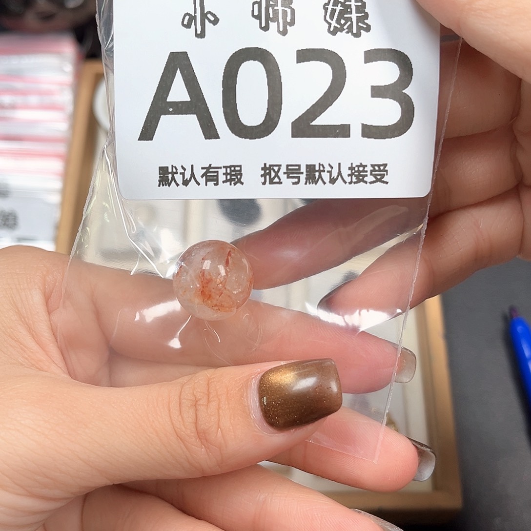 佳***宝玛瑙/玉髓未镶嵌珠宝半成品