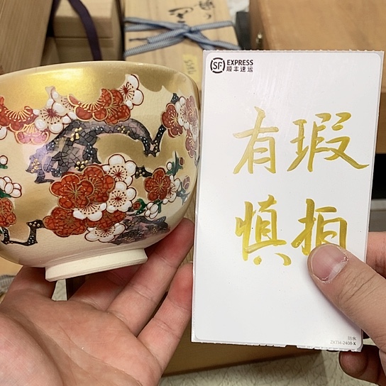 紫砂哈哈哈哈哈哈哈哈