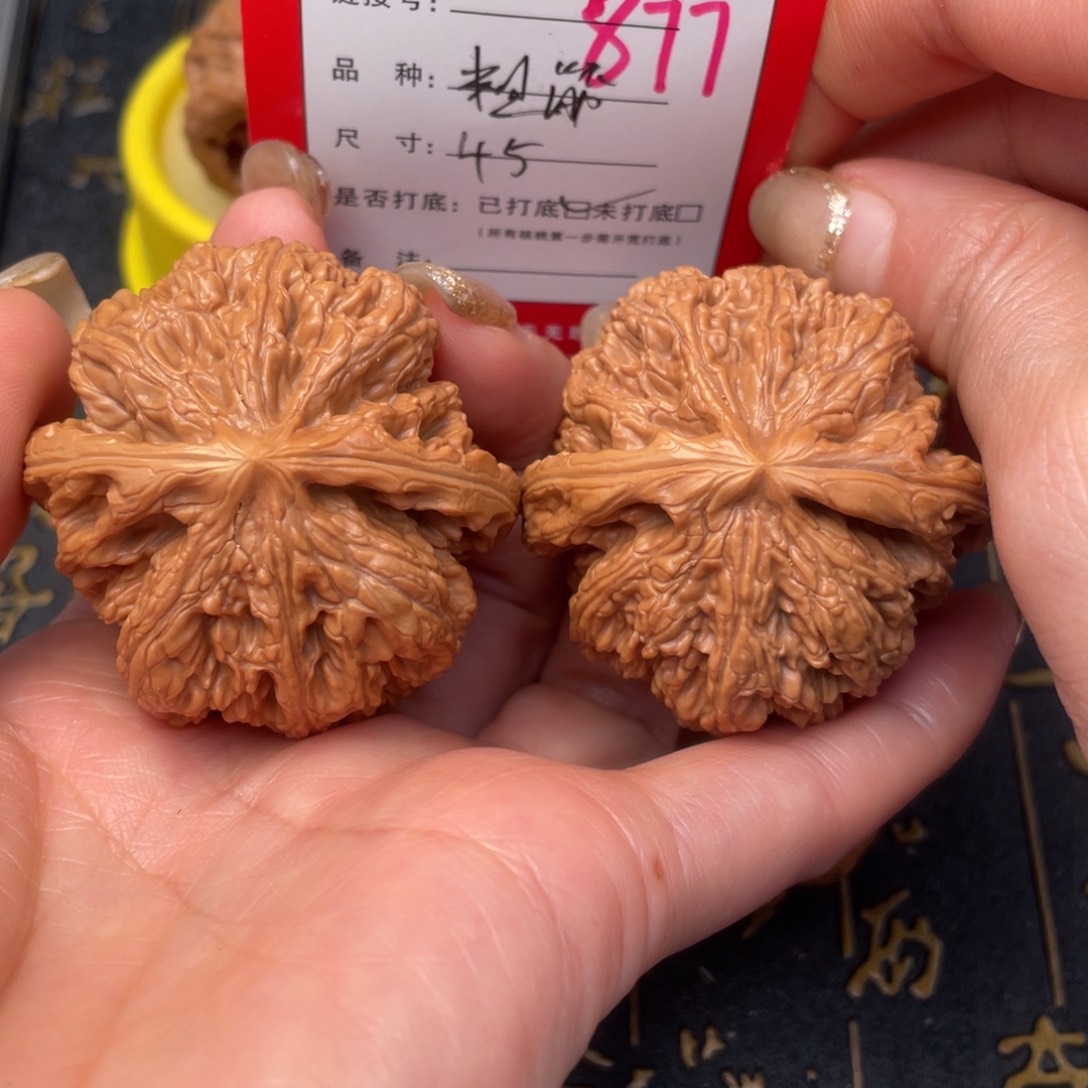 桃核吊坠文玩的好的