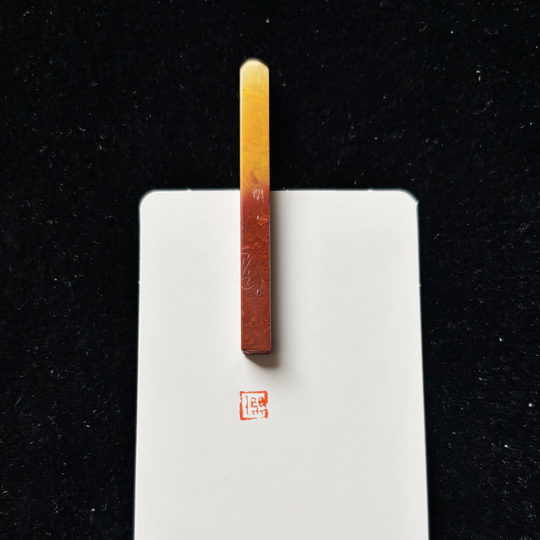 0.5cm正方形印章：闲人