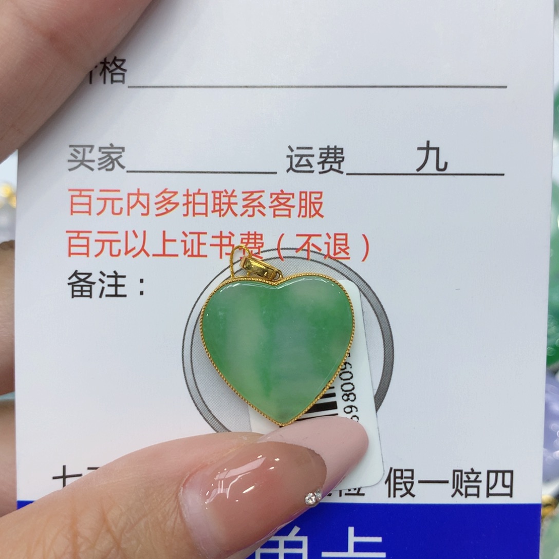翡翠颈饰18K金镶嵌111111111111