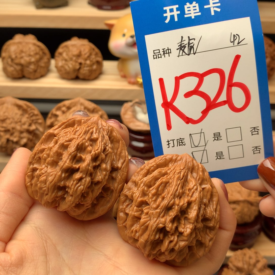 文玩核桃把件326号 麦虎