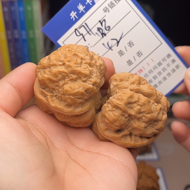 文玩核桃手捻核桃971