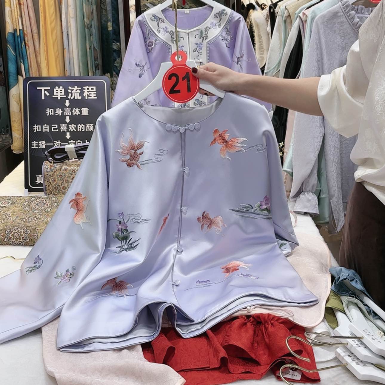 【闪购商品】涛****t苏绣等艺术品的收藏和收藏