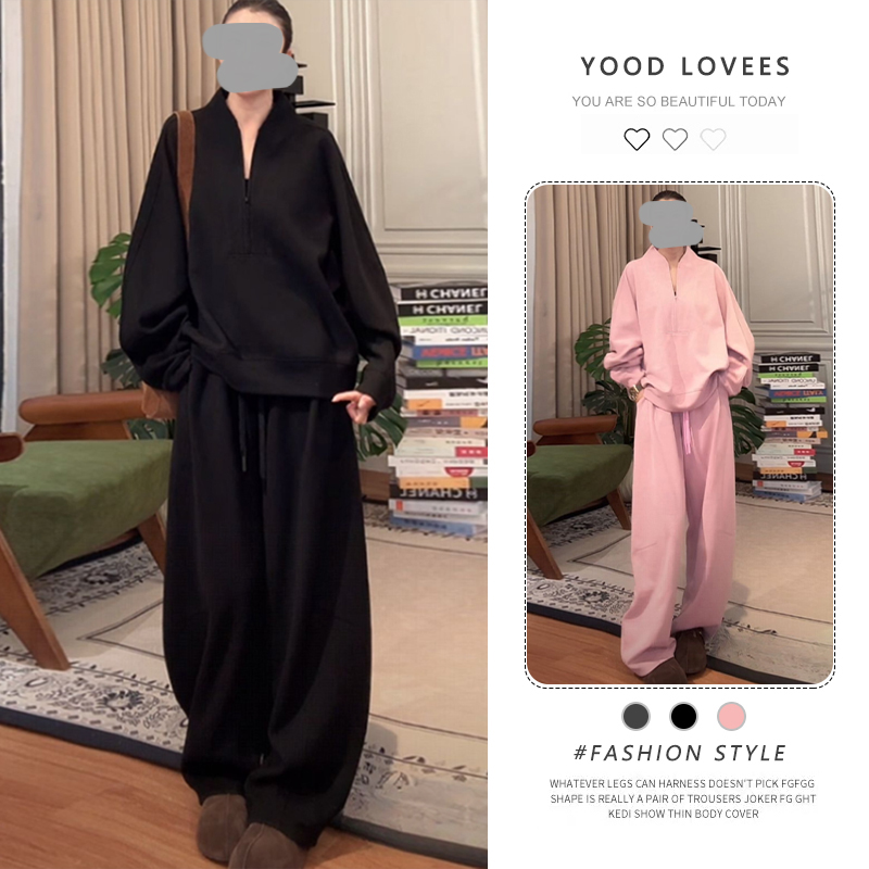 松弛感宽松长袖半拉链卫衣上衣2026春秋新款高级垂感阔腿裤套装女