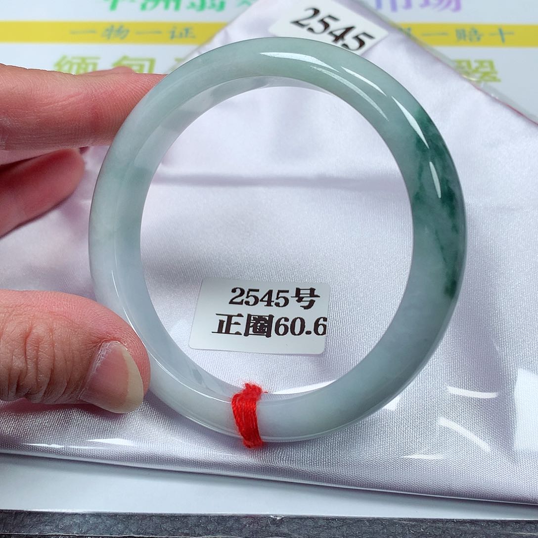 【闪购商品】翡翠未镶嵌手镯2545号