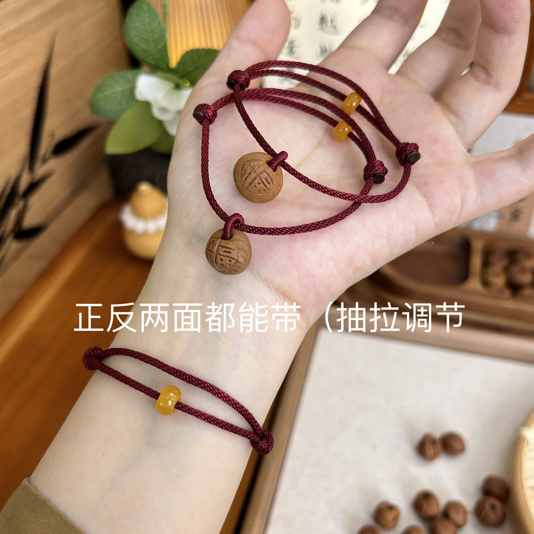 《福包》野生龙纹核桃桃核红绳本命年桃枭平安手链儿童桃篮压惊手串