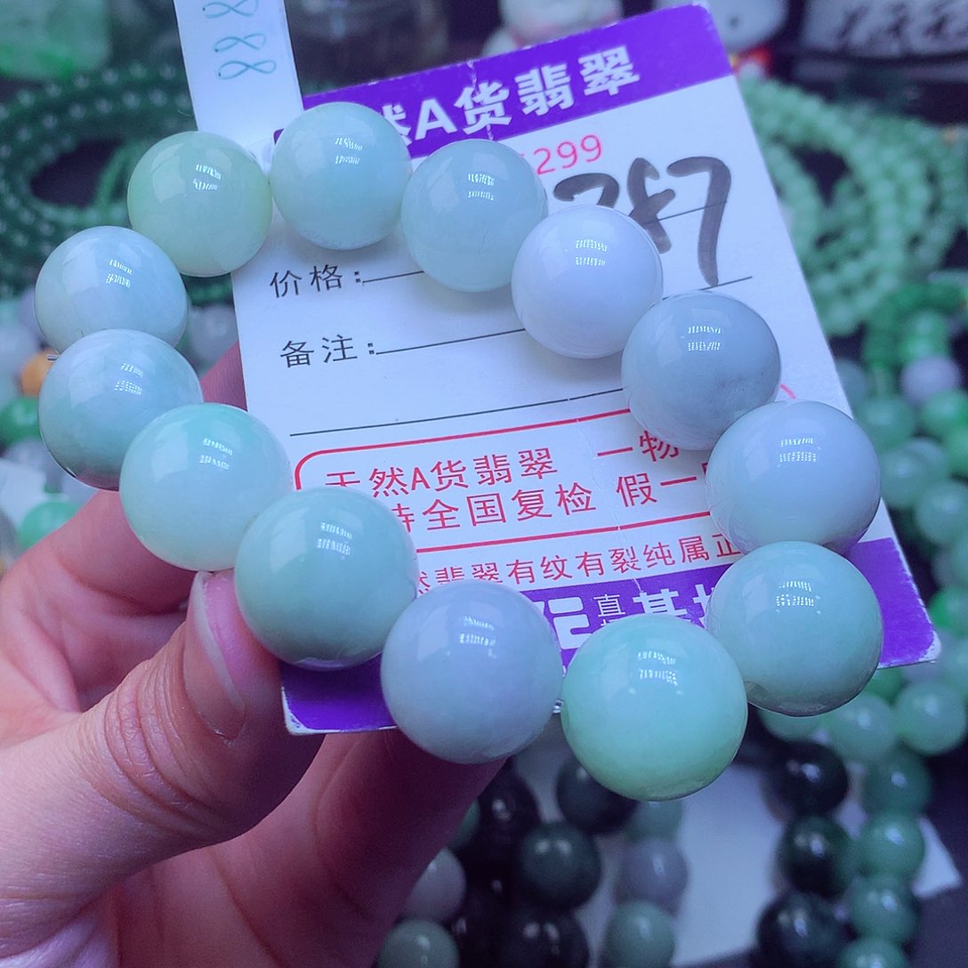 翡翠毛衣链未镶嵌