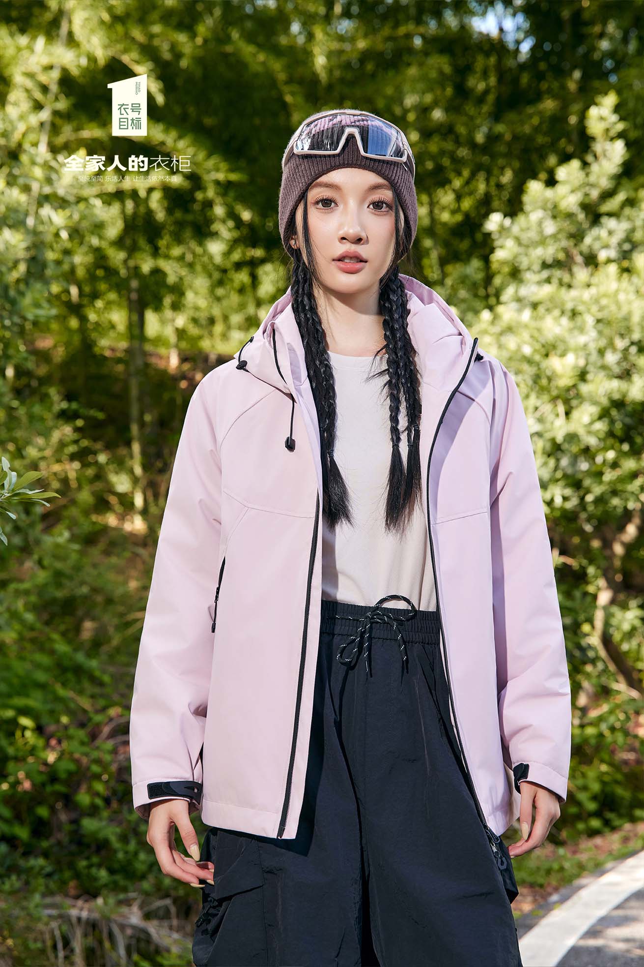 女士羊毛冲锋衣外套2170