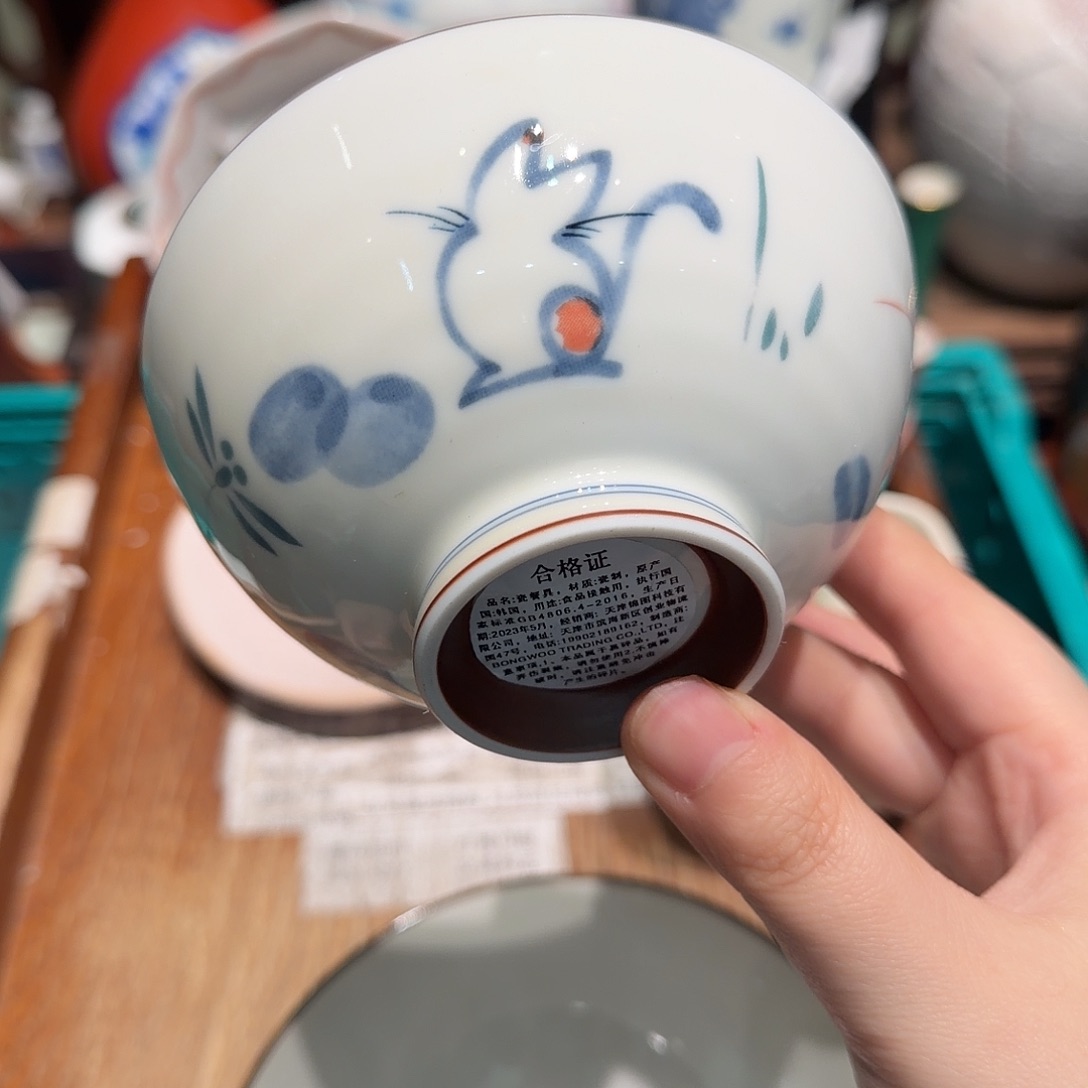 瓷片四十包邮 非全新