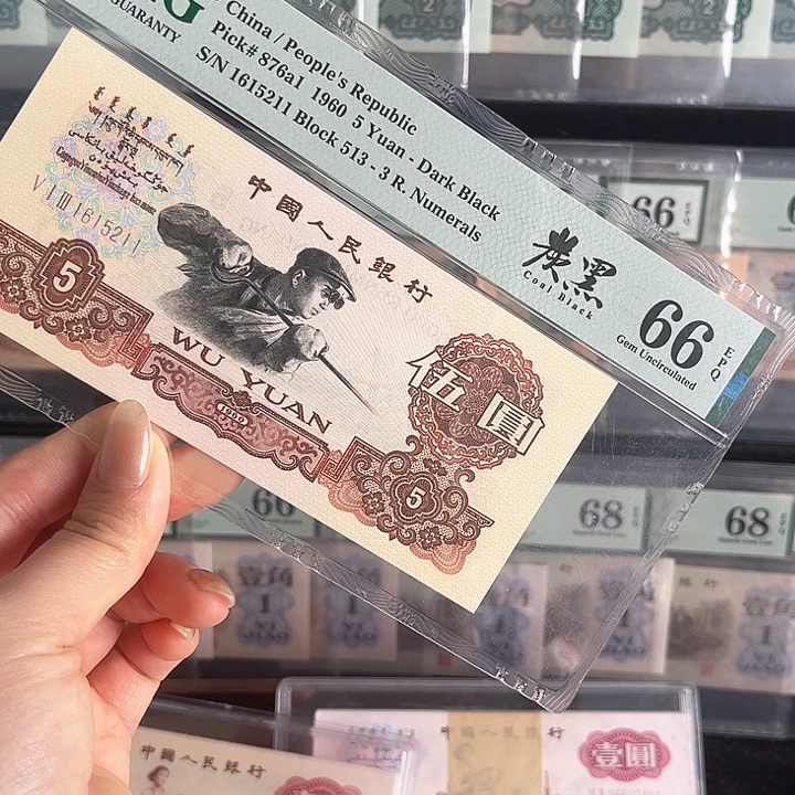 炭黑福利包邮福利