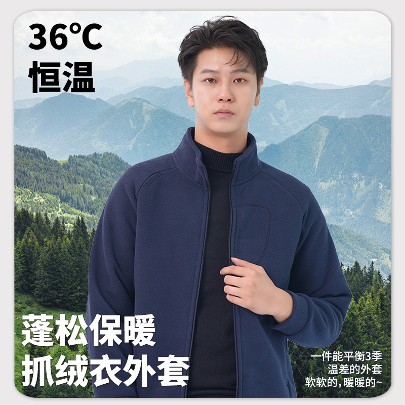 抓绒衣男士摇粒绒外套字母保暖立领男常规厚款夹克亲肤锁温防风