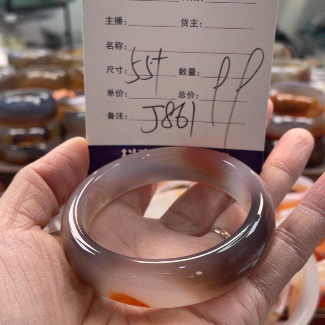 玛瑙/玉髓未镶嵌手镯