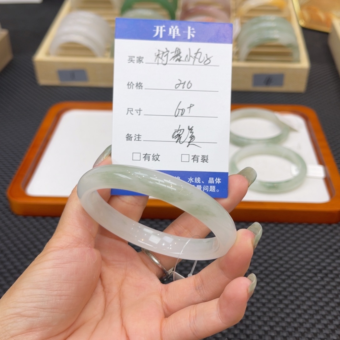 石英质玉天山翠未镶嵌柠***子