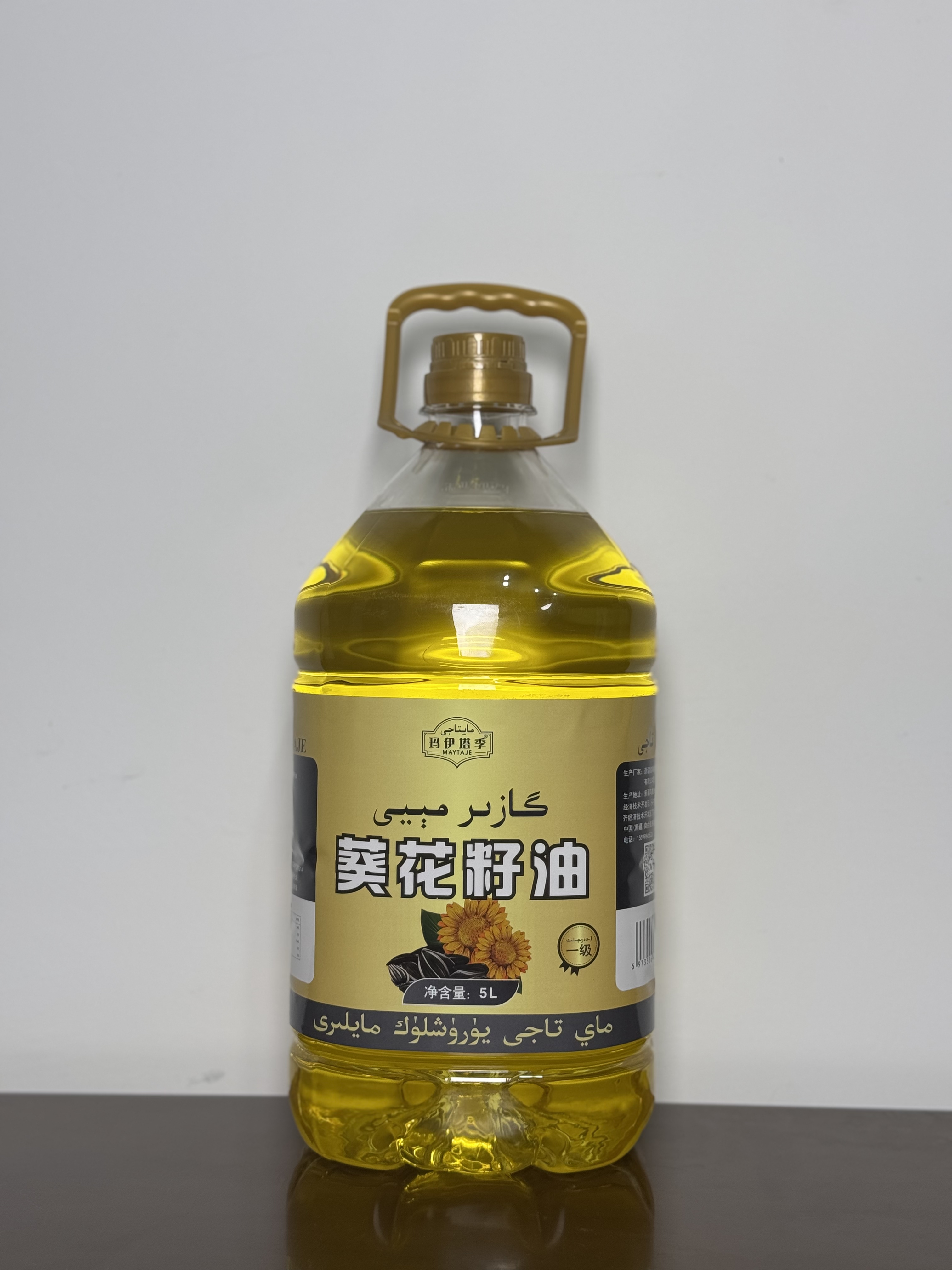 M-玛伊塔季一级物理压榨纯葵花籽油5L مايتاجى گازىر مېيى