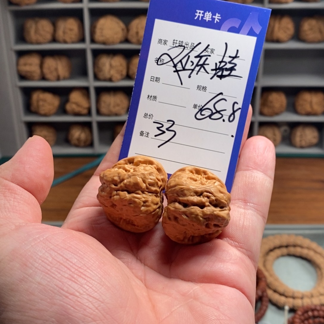 文玩核桃吊坠所有产品信息以开单卡为准