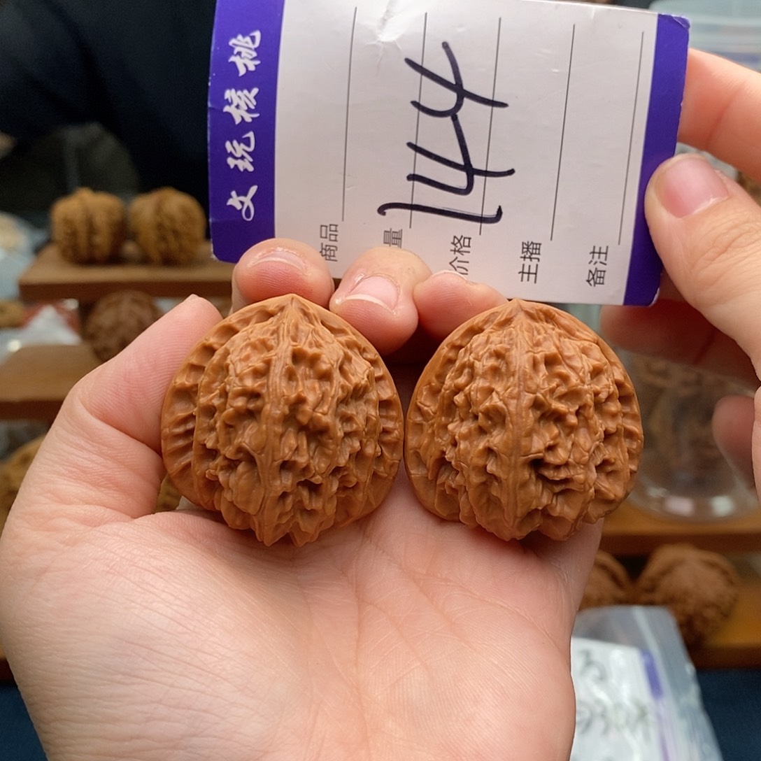 文玩核桃把件39三角白