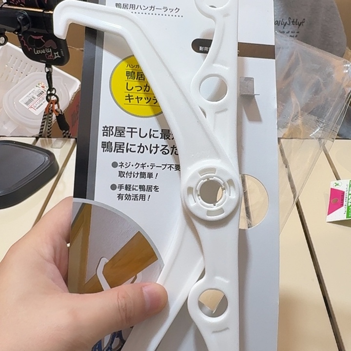 塑料这个时候我们