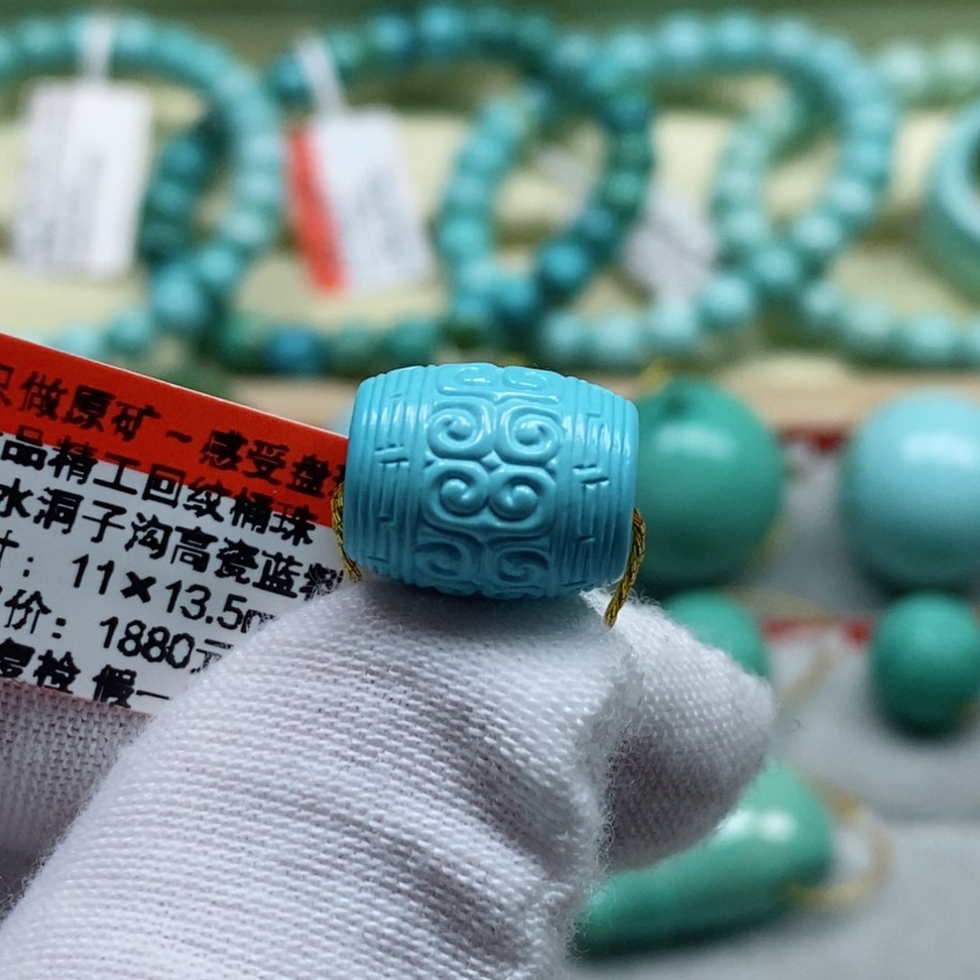 绿松石珠宝奇石未镶嵌