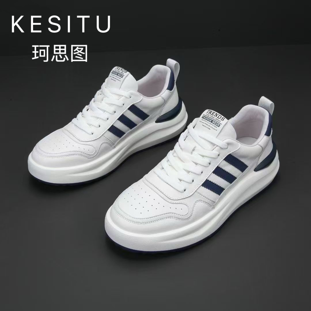 【轻奢名品】新款男士休闲鞋头层牛皮舒适透气时尚潮流运动鞋2528