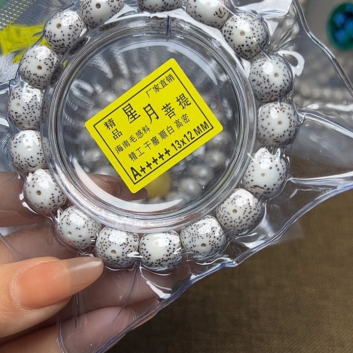 瓜***瓜吊坠星月菩提手串串