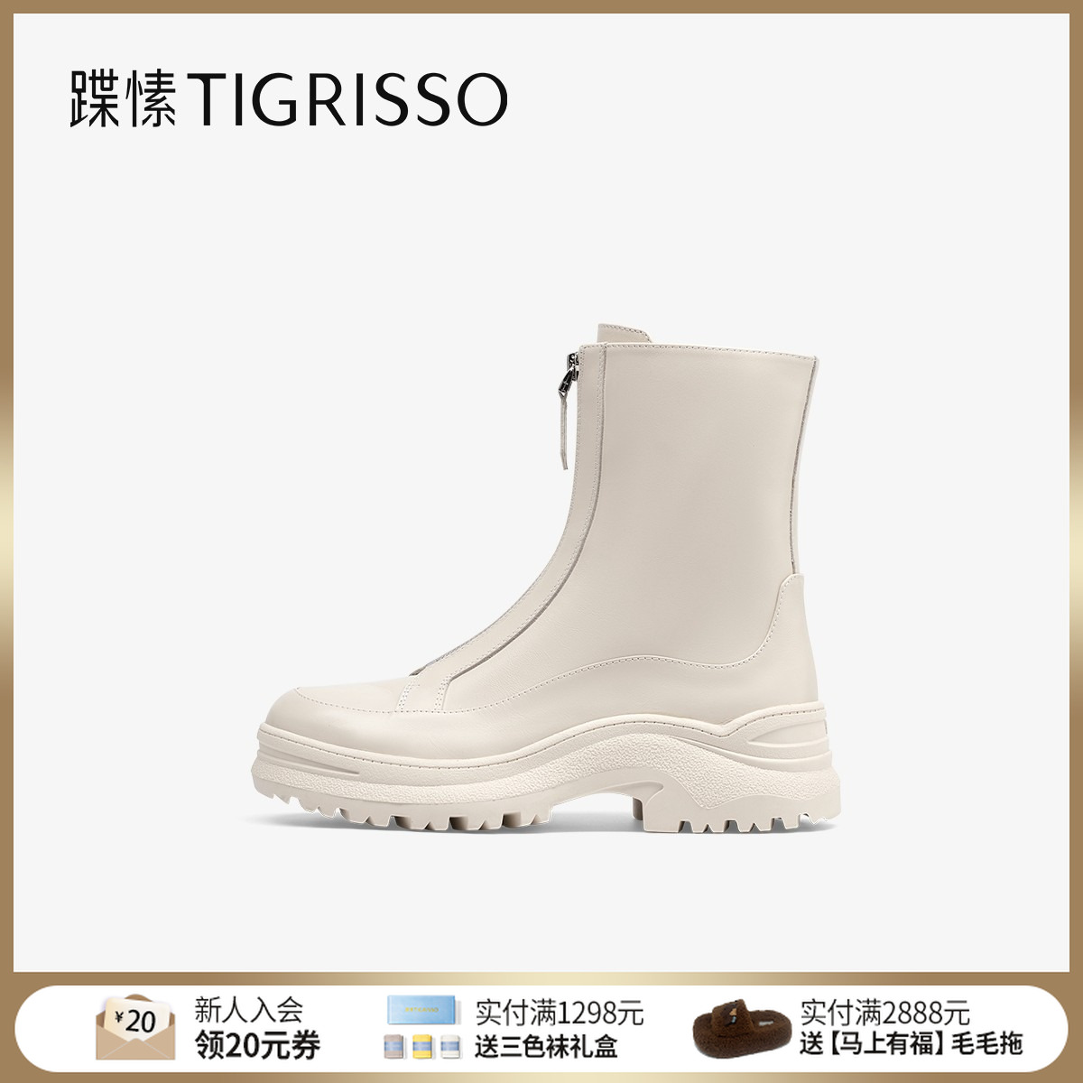 蹀愫秋冬季新款时尚圆头时装女靴厚底增高真皮矮靴女靴TA54717-53