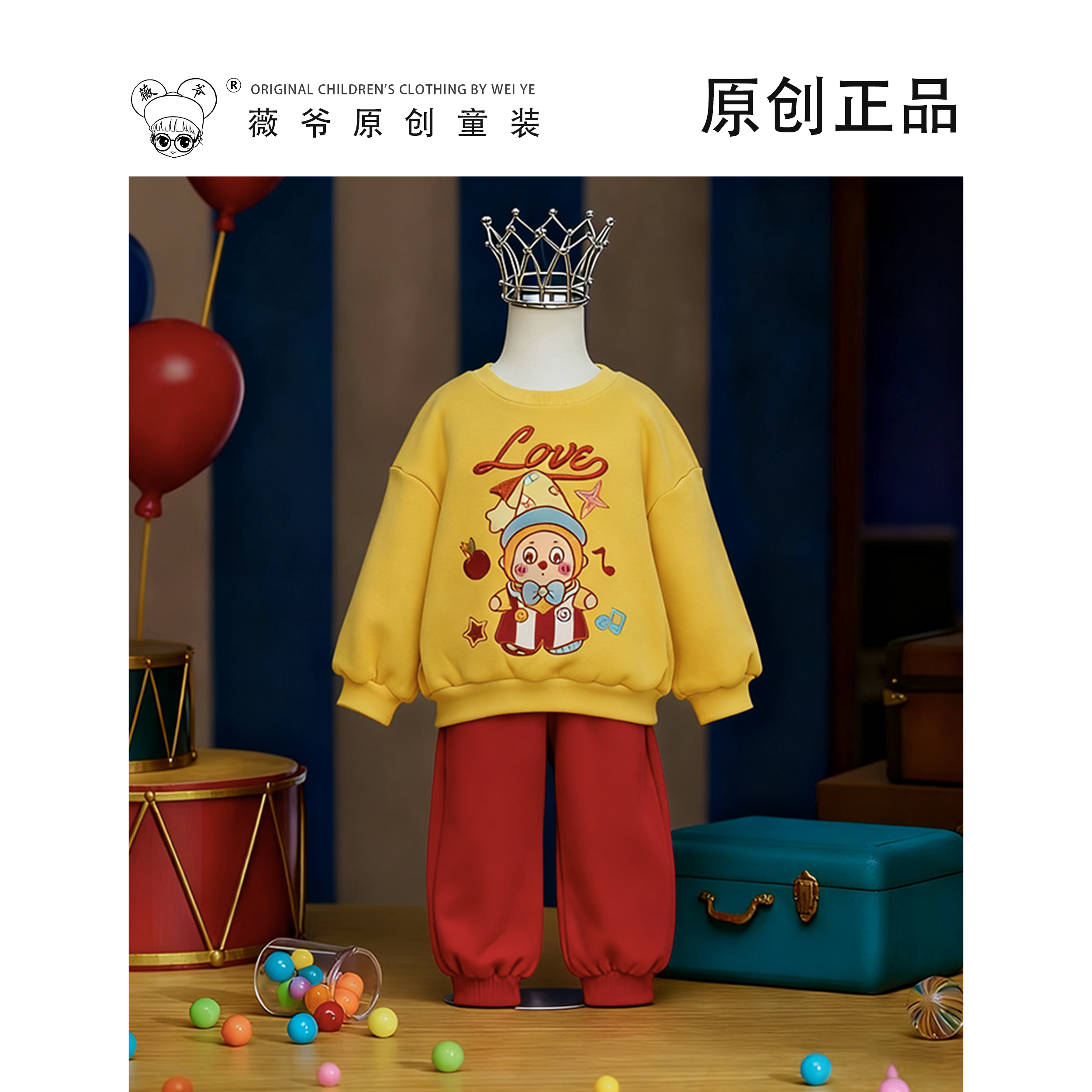 618年中福利【星星仔】秋季女童宝宝卡通洛丽塔加绒卫衣男宝套装